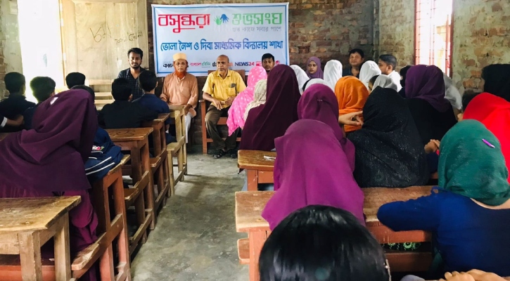 বাল্যবিয়ে রোধে বসুন্ধরা শুভসংঘের উদ্যোগে আলোচনা সভা